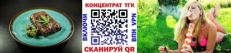 цена наркотик  Мурино  Cannafood конопля 