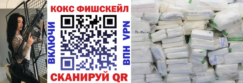 гидра ONION  Мурино  Cocaine Columbia  купить наркотик 