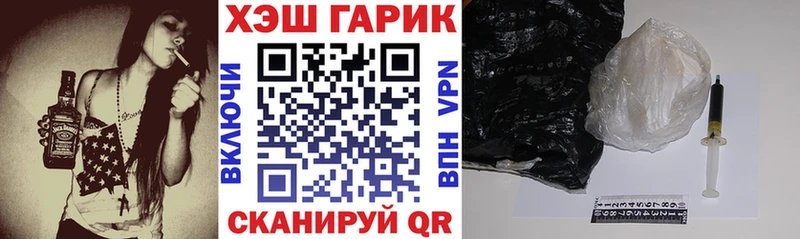 blacksprut рабочий сайт Мурино ГАШ VHQ