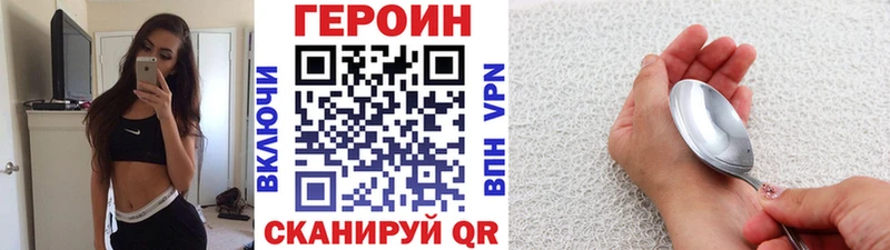 наркошоп  Мурино  Героин афганец 