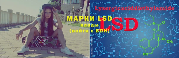 метамфетамин Иннополис