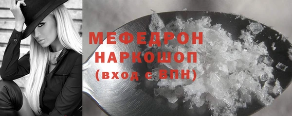 2c-b Володарск