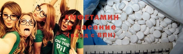 скорость Волосово