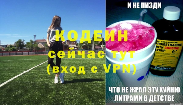 2c-b Володарск