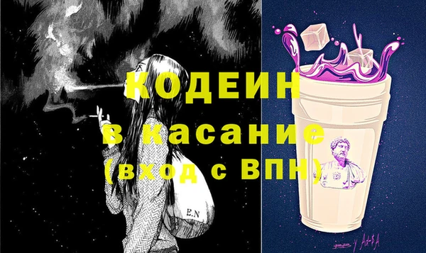 скорость Волосово