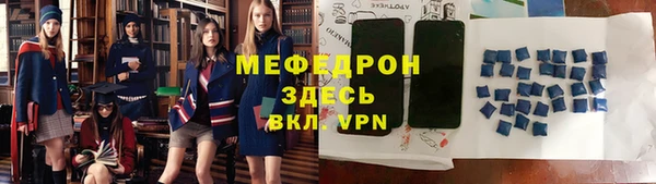 2c-b Володарск