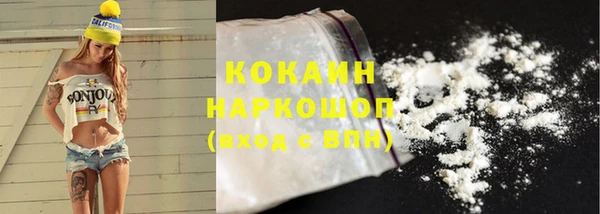 2c-b Володарск