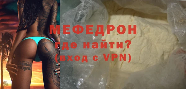 молекула духа Волоколамск