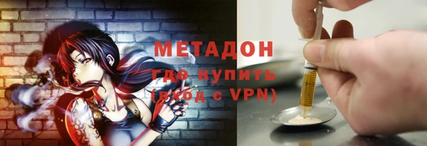 молекула духа Волоколамск