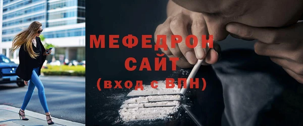 2c-b Володарск
