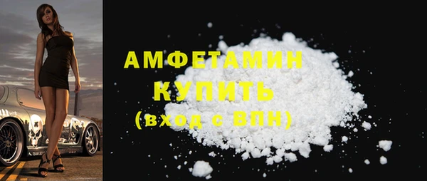 2c-b Володарск