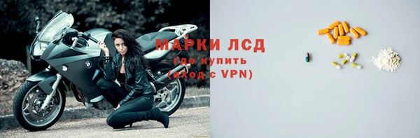 скорость Волосово