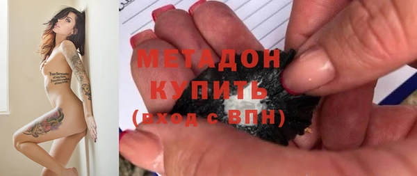 молекула духа Волоколамск