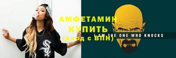 скорость Волосово