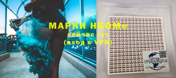 скорость Волосово