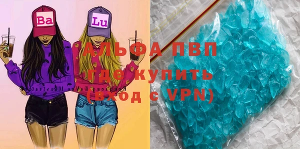 2c-b Володарск