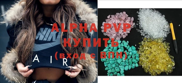 молекула духа Волоколамск