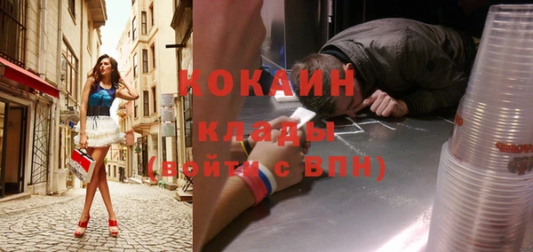 скорость Волосово