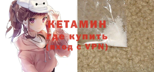 молекула духа Волоколамск