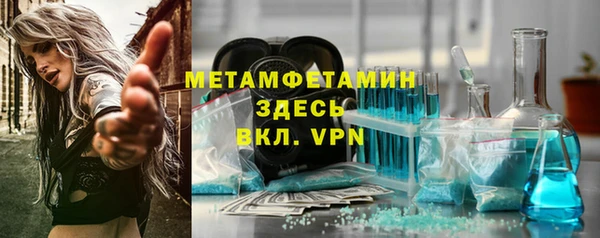 молекула духа Волоколамск