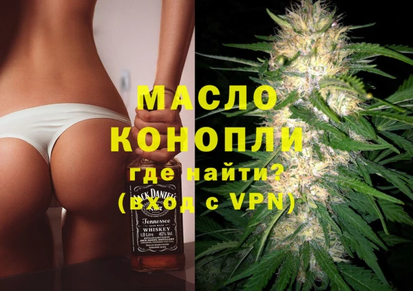 мефедрон VHQ Инта