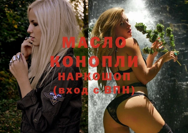 скорость Волосово