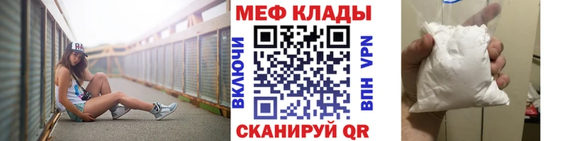 МЕФ  Мурино