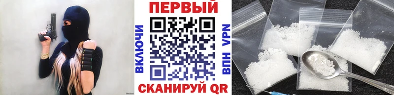 МЕТАМФЕТАМИН винт  где можно купить наркотик  Мурино 