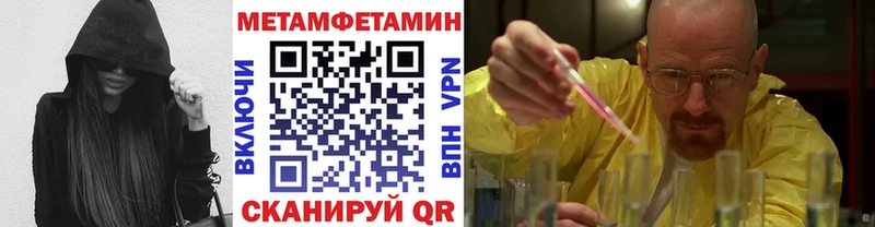 Метамфетамин кристалл Мурино