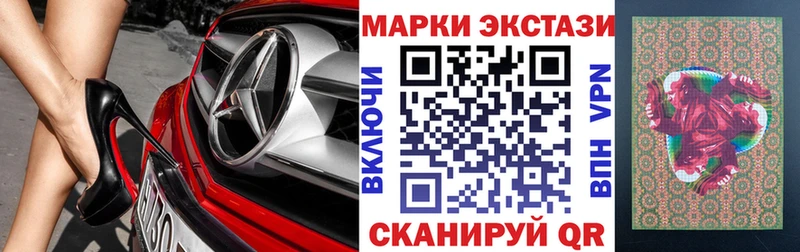 закладка  Мурино  Наркотические марки 1500мкг 